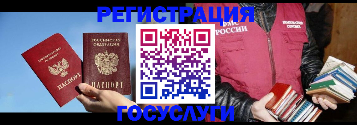 прописка для кредита в Вельске