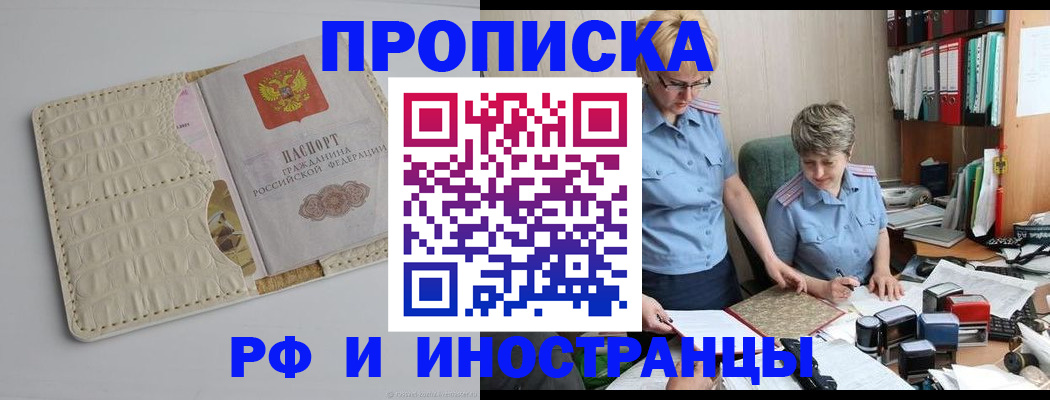 временная регистрация госуслуги в Вельске